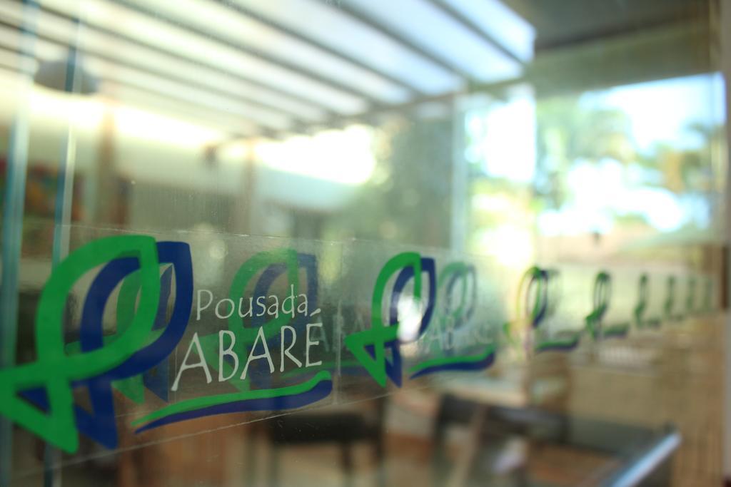 Pousada Abare イタカレ エクステリア 写真